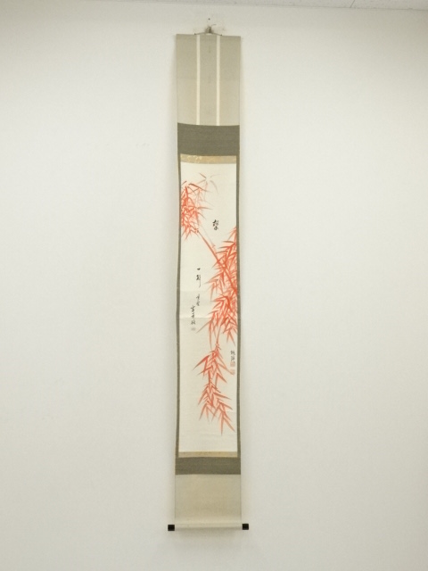 Paintings & Calligraphy